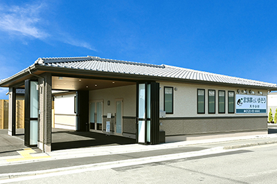 いまそう東寺会館