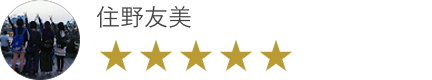 住野友美