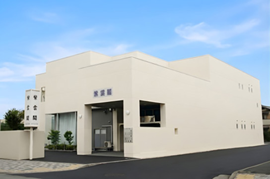 家族葬のいまそう会館 紫雲閣 福知山ホール