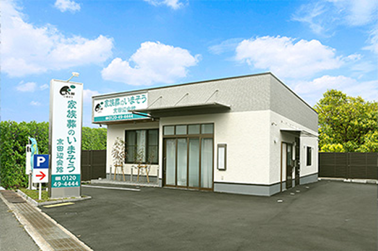 家族葬のいまそう京田辺会館