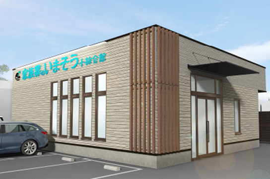 家族葬のいまそう小柿会館